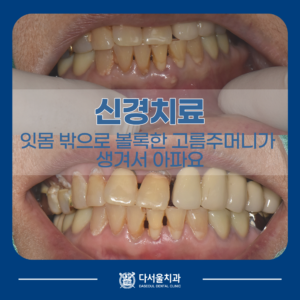 증례 제목