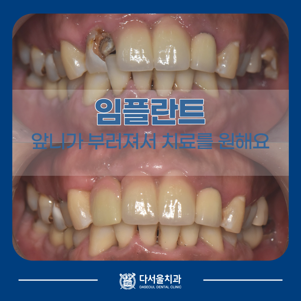 장안동치과