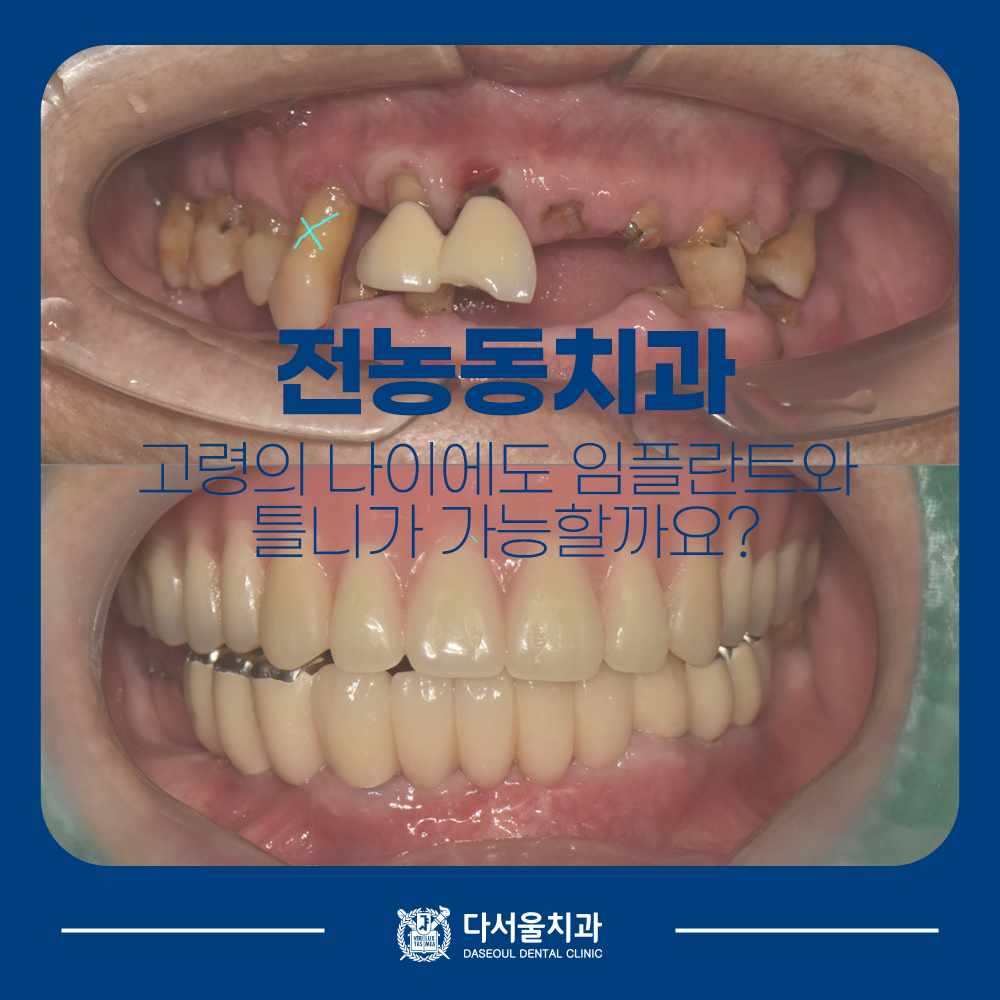 답십리역치과
