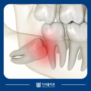 답십리치과