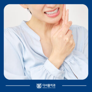 장한평치과