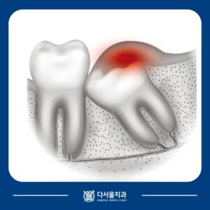답십리치과