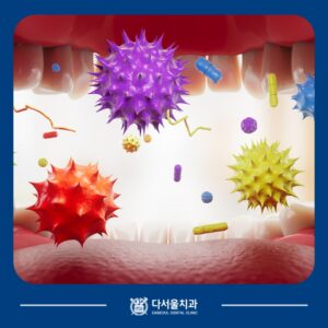 답십리치과