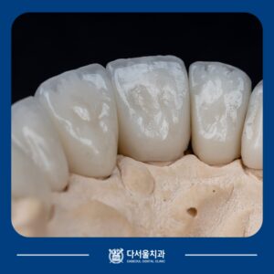 답십리치과