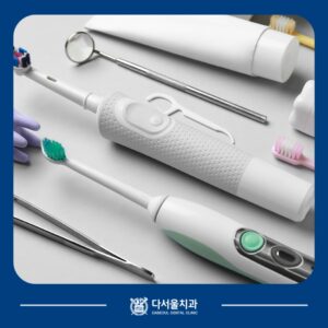 답십리치과