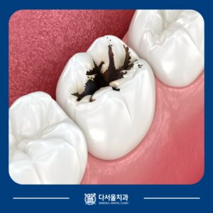 답십리치과