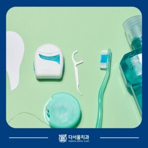 답십리치과