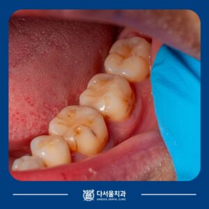 답십리치과