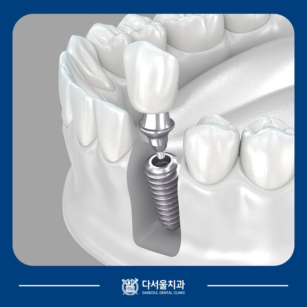 답십리치과