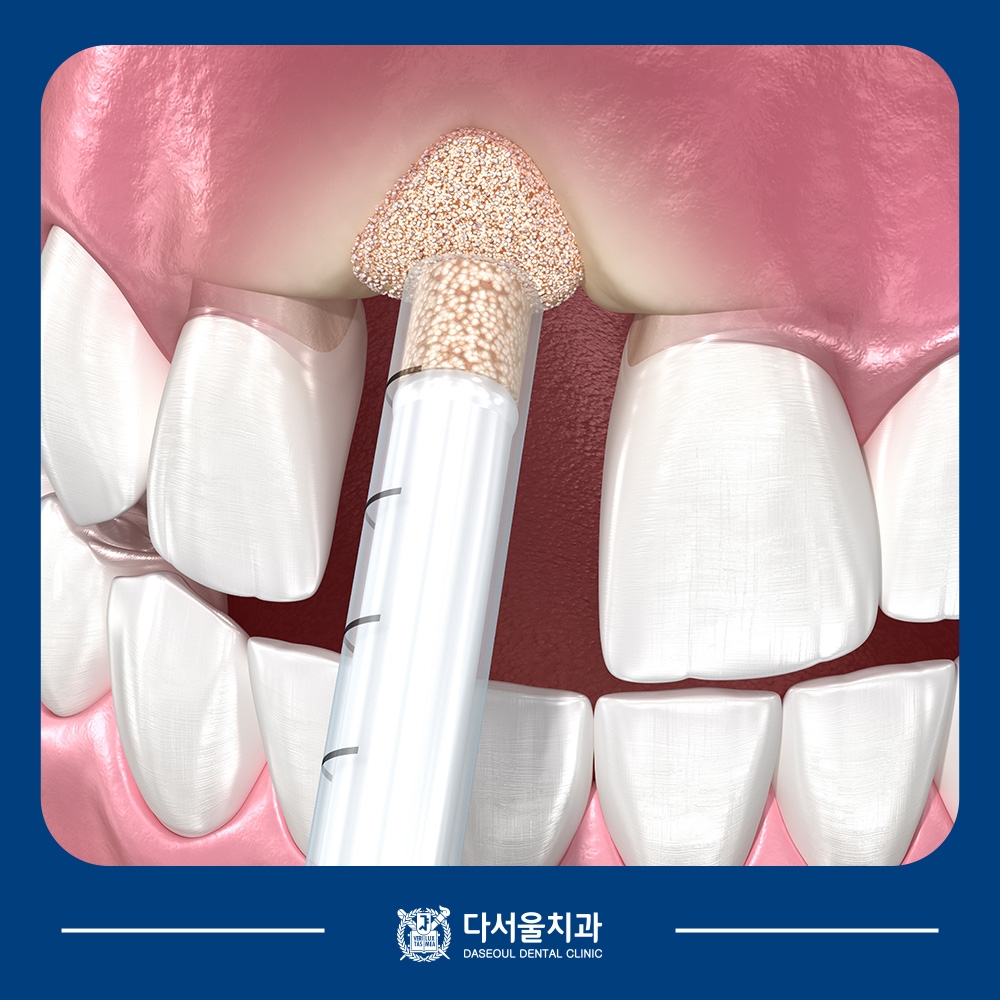 답십리치과