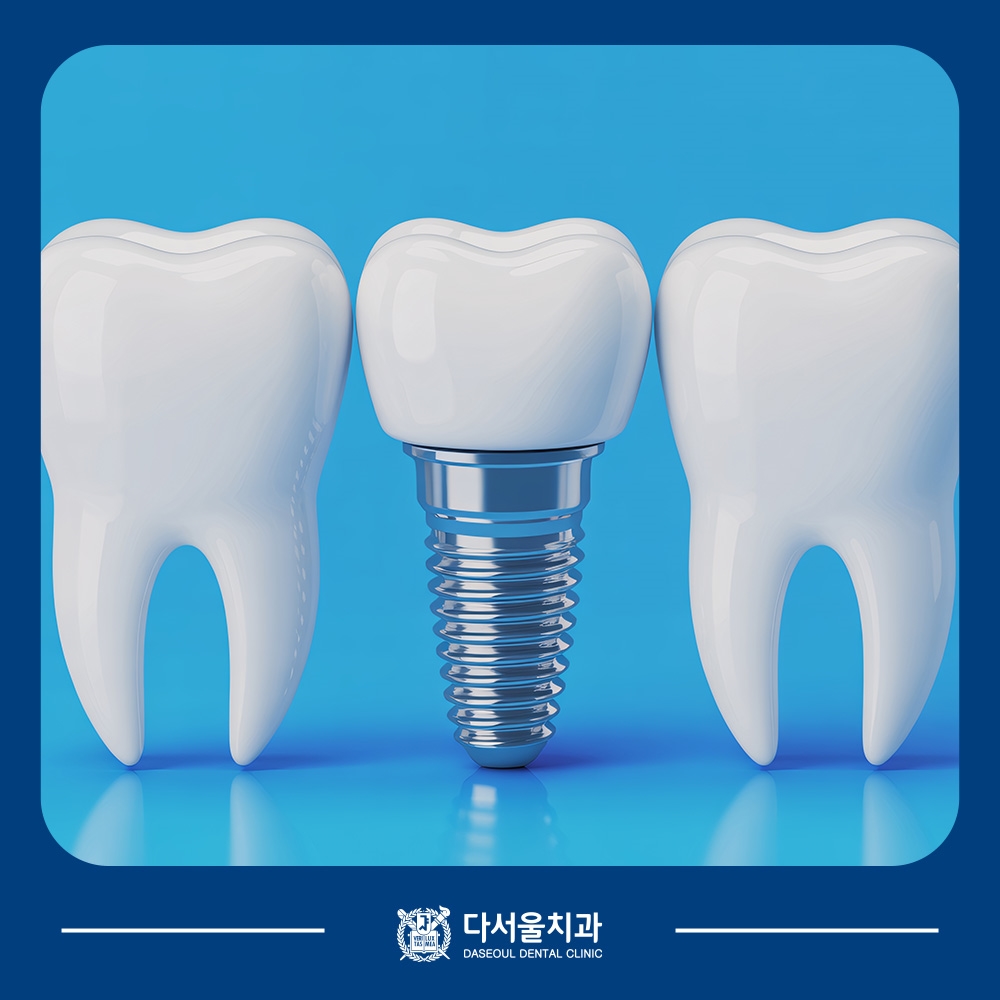 답십리치과