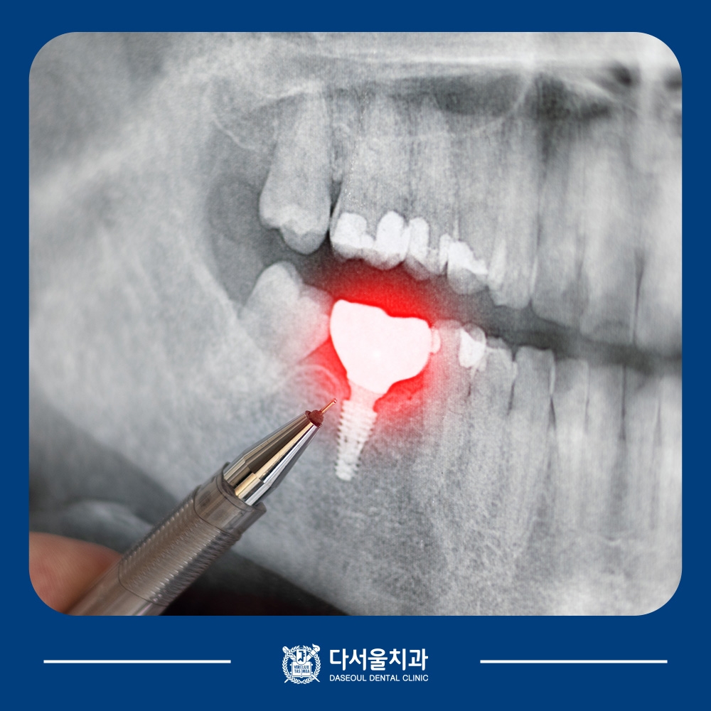답십리치과